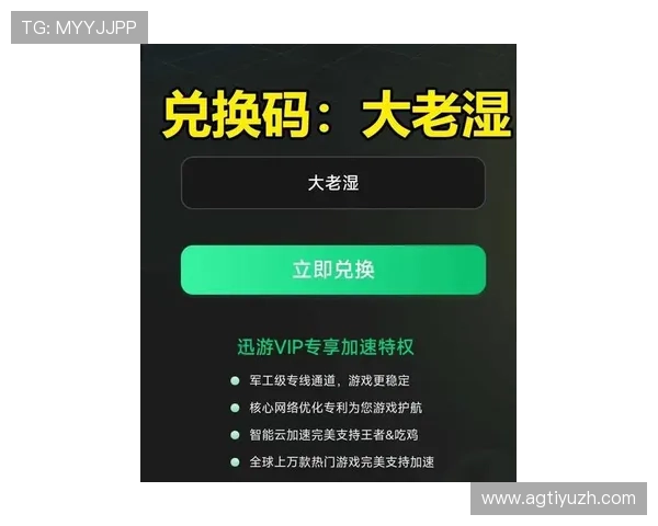 AG国际开户下载官网最新版本上线，优化用户体验，确保账户安全，助力玩家轻松畅玩全球热门游戏