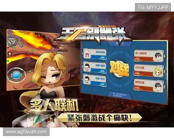 ag线上下载官网官方最新版免费下载，快速安装体验优质游戏服务