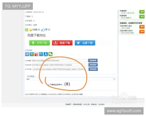 凯发集团网页版登录失败常见问题及应对技巧全面指南