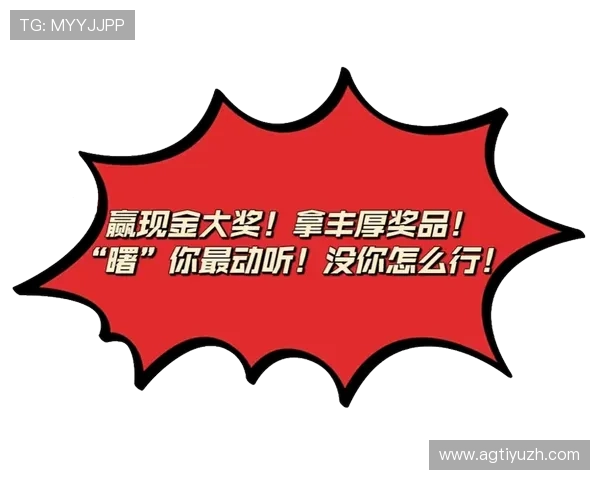 凯发网娱乐：最新优惠活动全面解析，助你轻松赢取丰厚奖金与奖励