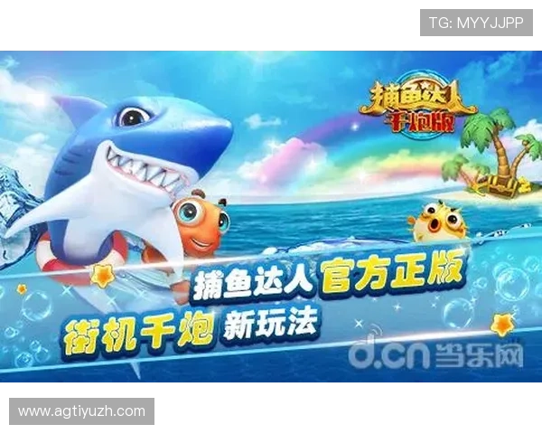 ag手机版官网最新版本更新内容及维护公告,帮助玩家及时掌握游戏最新动态 ag手机版官网最新版本更新内容及维护公告,帮助玩家及时掌握游戏最新动态