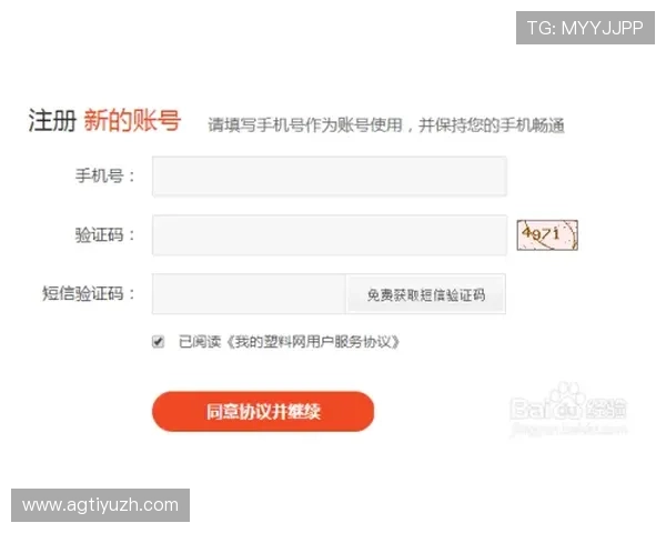 在PA真人app官网注册账号流程详解，帮助新手玩家快速上手体验丰富游戏内容