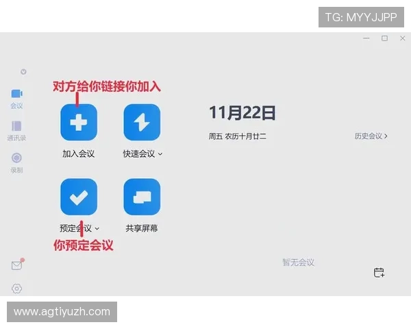 如何安全稳定地下载移动云视讯电脑版软件确保会议顺利进行的完整步骤