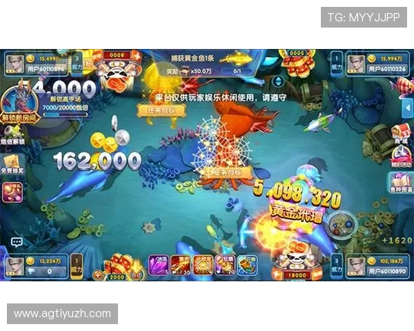 官方授权的ag捕鱼游戏娱乐中心提供多样化的捕鱼玩法和安全稳定的游戏环境