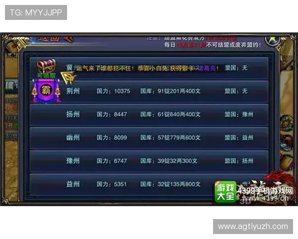 龙8登录：游戏赢家的首选平台，揭秘最佳投注策略与技巧
