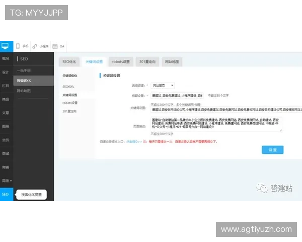 AG亚官游会员登录页面优化升级，提升用户体验让你轻松畅享精彩游戏内容