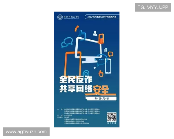 全面解析K8真人厅的安全保障措施，确保玩家享受放心娱乐环境