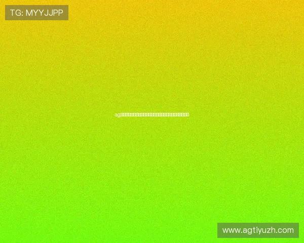 ag视讯接口在世界杯赛事数据实时同步中的关键作用与技术分析