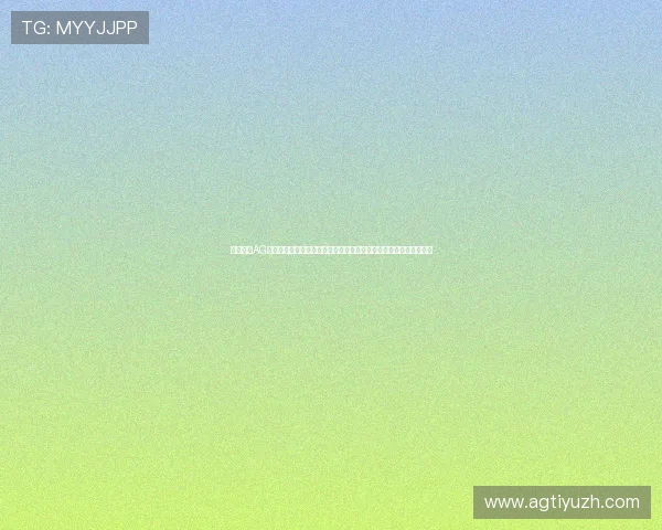 如何通过AG厅总部会员登录快速找回账号密码，保障您的游戏账号安全与连续性